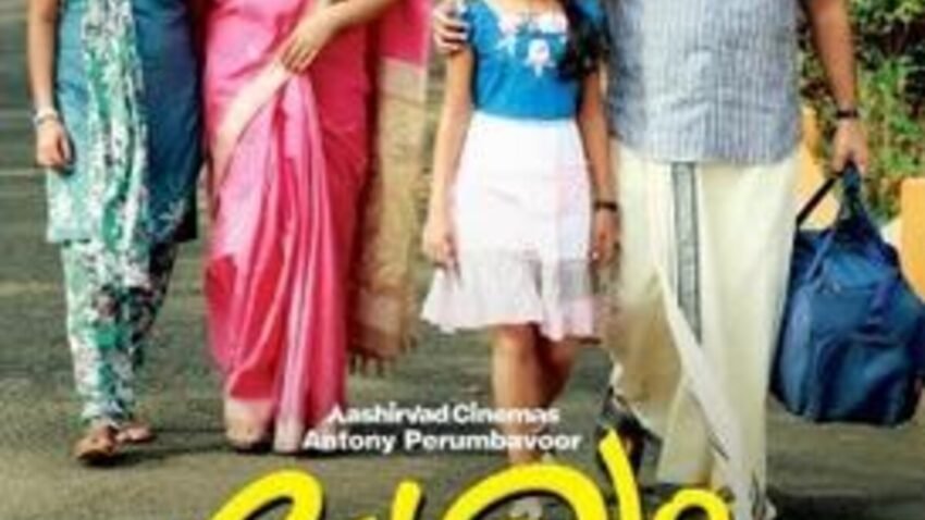 Drishyam The Conclusion Ajay Devgn Bollywood